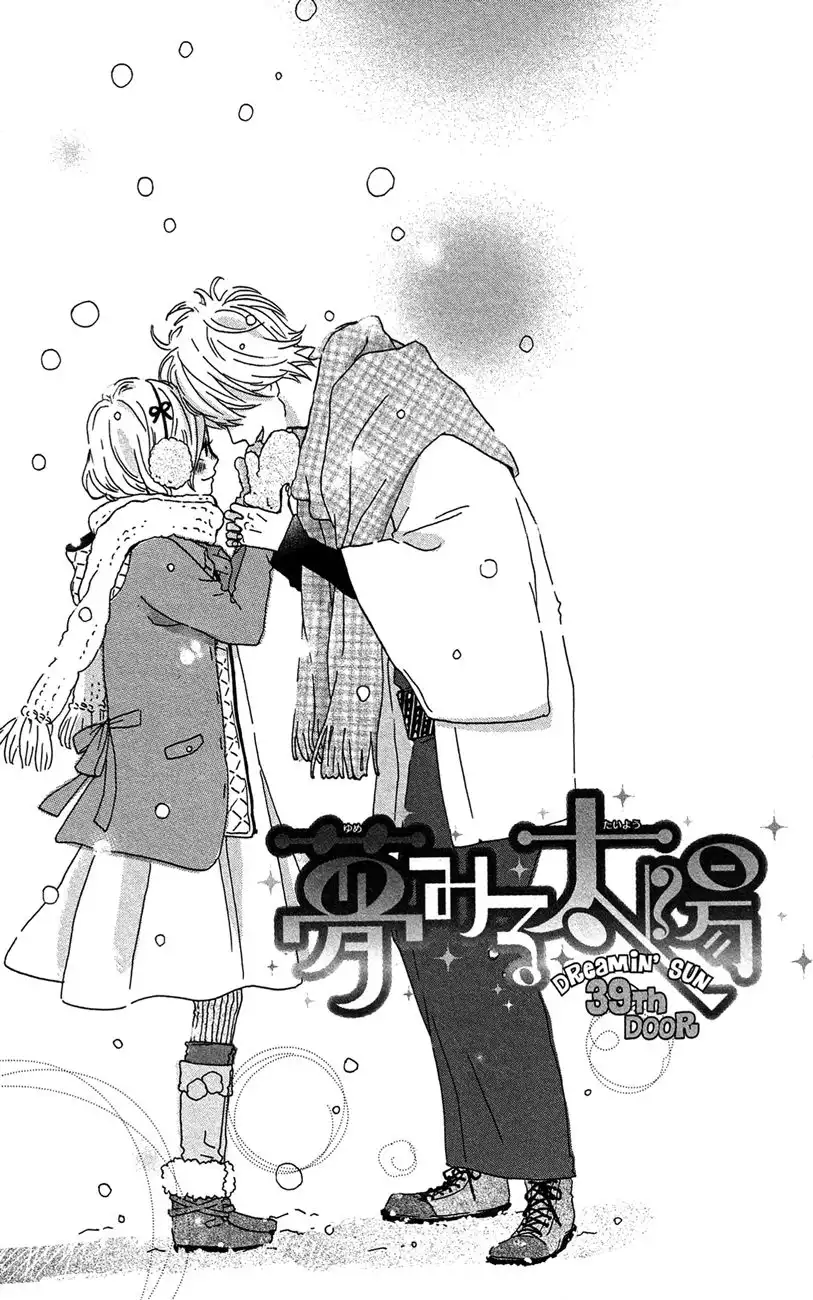 Yume Miru Taiyou Chapter 39 2